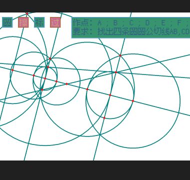 Compass & Straightedge
