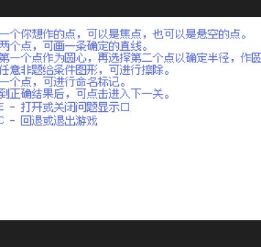 Compass & Straightedge